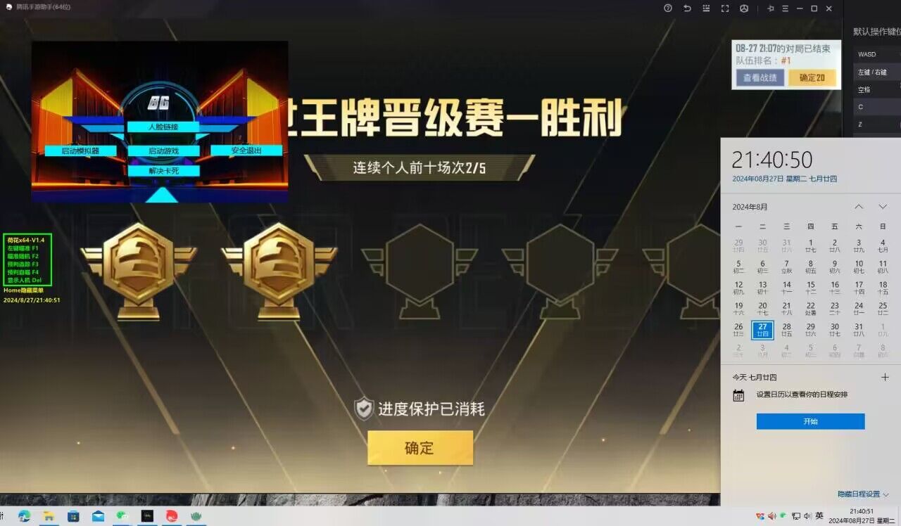 和平精英辅助神器怎么画（和平精英绘制辅助怎么弄）